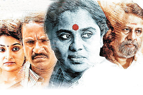 'Aarohanam' (Tamil)