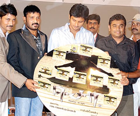 A special audio launch