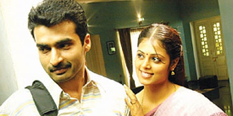 Eeram