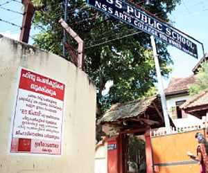 The poster of Shri Ram Sena that appeared in front of a women’s college in Thiruvananthapuram on Friday.