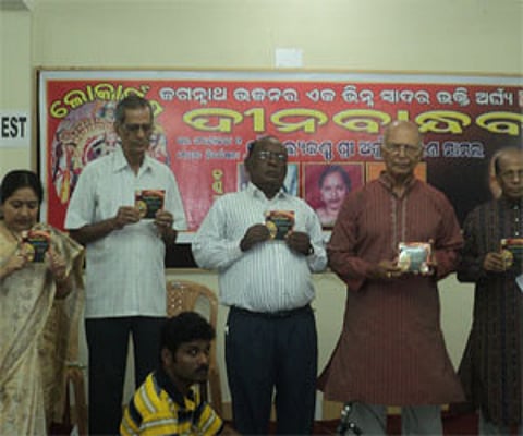 Jagannath bhajan album released