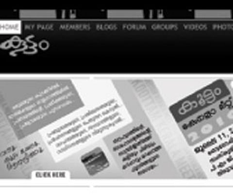 Koottam.com a big hit
