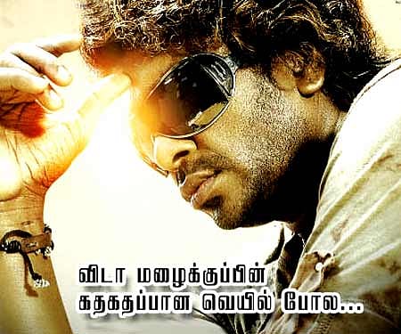 The poster of 'Vithagan'.