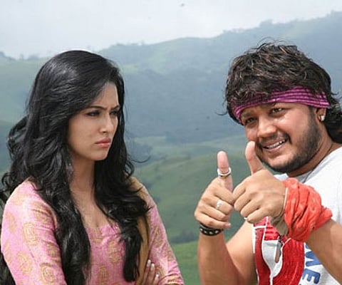A still from Kool.