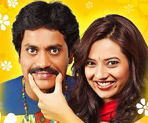 A still from the movie 'Poola Rangadu'