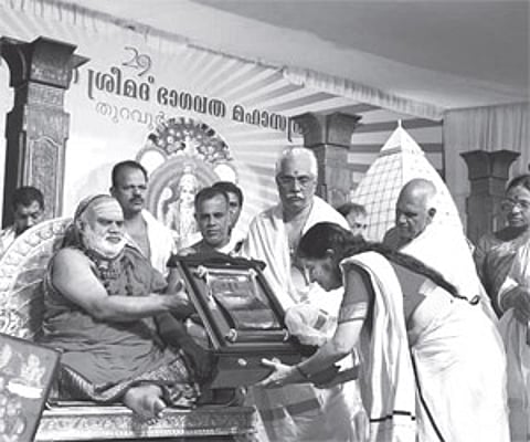 Sringeri Sri Sharada Peetham acharya Sankaracharya Bharati Teertha Swami handing over the Malliyoor prize instituted by the Akhila Bharatha Bhagavatha