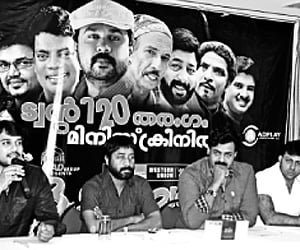 Actor Bala, along with the crew of ‘De Mavelil Kombathu’, a comedy series, addressing the media in Kochi on Friday. | express