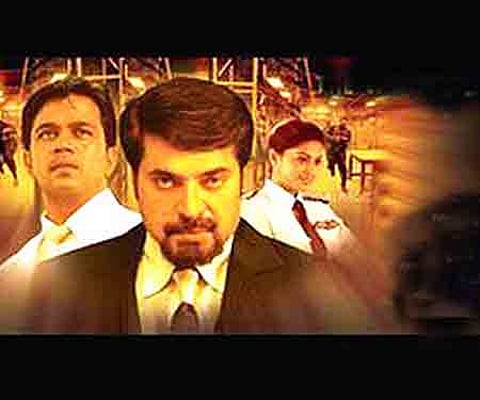 The poster of 'Vande Mataram'