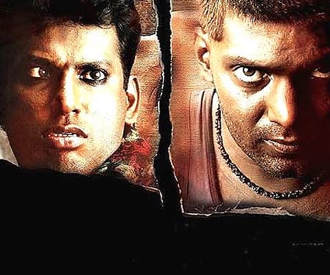 The poster of 'Avan Ivan'.
