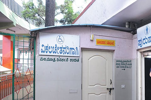 Shame BMTC: Is this a toilet or strong room?