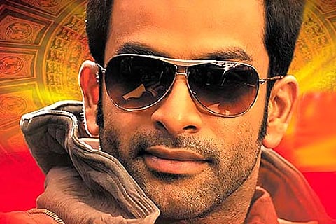 'Simhasanam' (Malayalam)