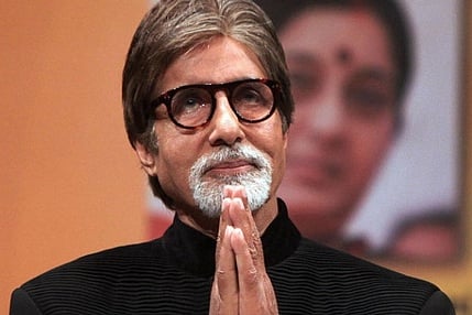 Amitabh Bachchan Conferred ANR Award