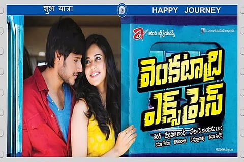 'Venkatadri Express' Hit, Chota K. Naidu Calls it Team Effort