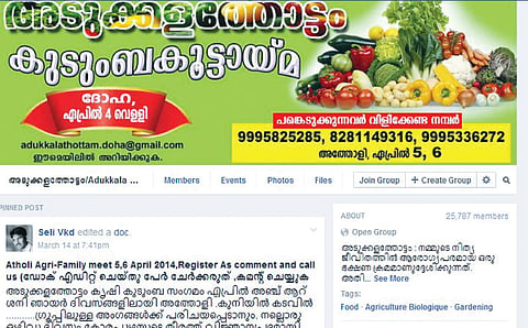 Now, Get Some Real World Farming Tips on Facebook