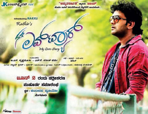 Kathir to romance in Kannada