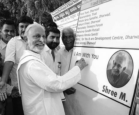 Sri M Supports 'Save Ulavi' Campaign