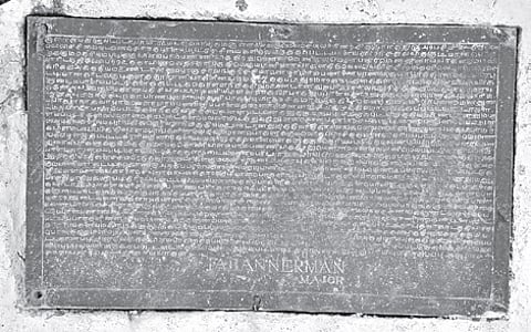 TN Village Preserves Kattabomman-era Copper Plate