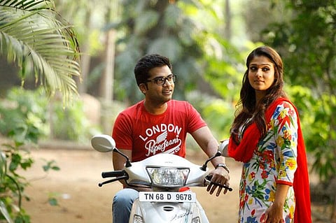 A still from the movie 'Idhu Namma Aalu' | EPS
