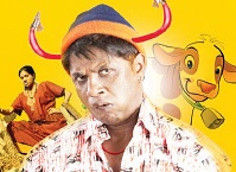 Dana Kayonu Audio to be Out on Shivaratri