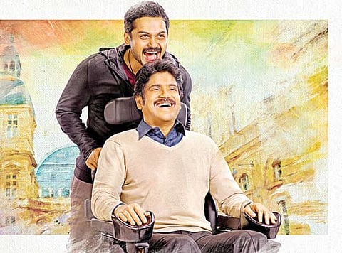 Oopiri Audio Launch on March 1