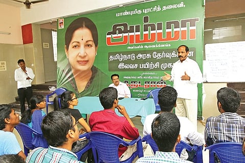A new coaching centre for TNPSC aspirants in Chennai