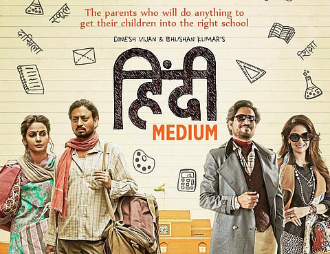 Poster of 'Hindi Medium'. (Photo|Facebook)