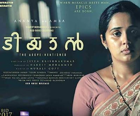 I never took a break from acting: Ananya