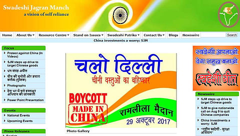 Screenshot of Rashtriya Swayamsevak Sangh(RSS)-affiliated Swadeshi Jagran Manch (SJM).
