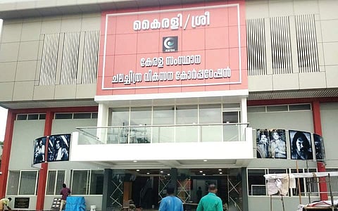 Kerala State Film Development Corporation’s cinema theatre complex at North Paravoor | Express