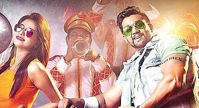 Bharjari