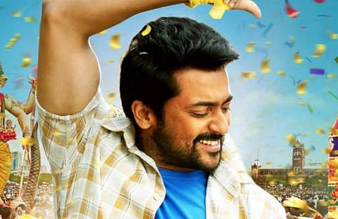 Screen clipping of the official poster.