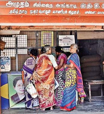 A ration shop | P JAWAHAR