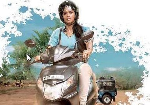 Nyla Usha