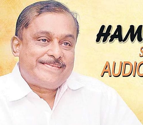 Hamsalekha