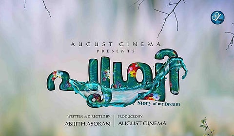 Prithvi.