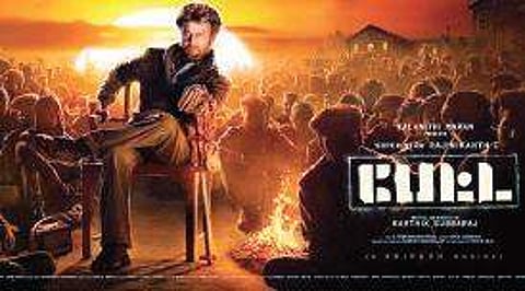 Petta audio launched at star-studded event