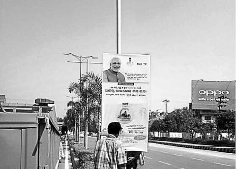 A hoarding on Saksham Cyclothon in Bhubaneswar