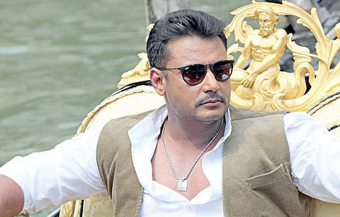 Darshan