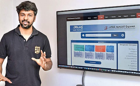 Understand Tamil, one word at a time