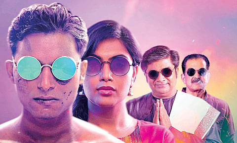 A still from Gultoo