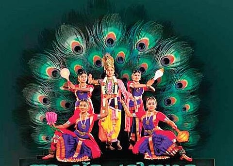 Ashtapadi attam