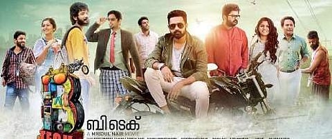 A still of BTech.