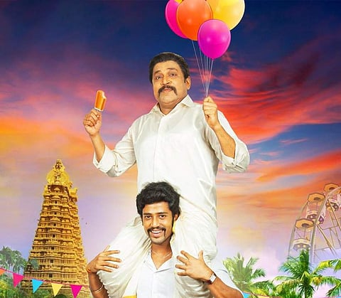 Maniyar Kudumbam.
