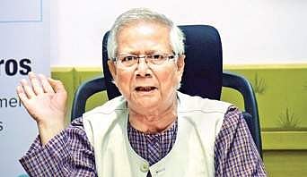 Muhammad Yunus (Photo | File: EPS)