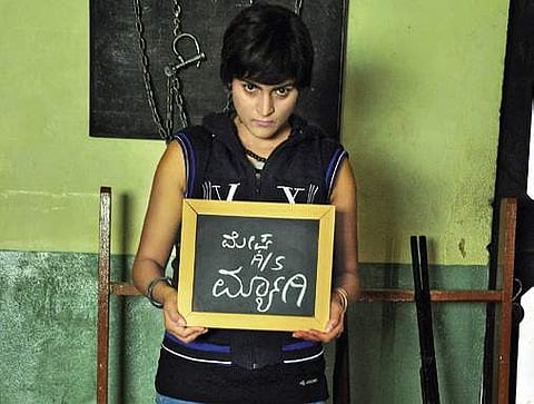 Sukrutha Wagle