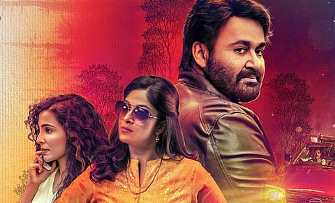 The poster of Neerali