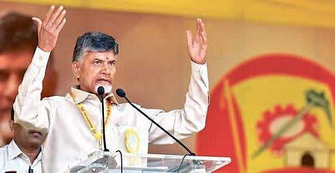 CM N Chandrababu Naidu | Express