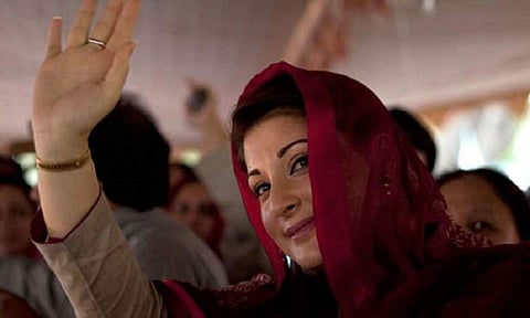 Maryam Nawaz (File Photo | AP)