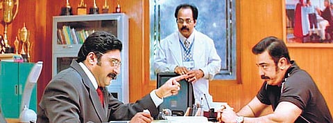 Vasool Raja MBBS
