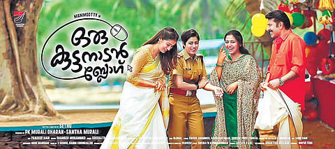 'Oru Kuttanadan Blog' movie review: A tiresome exercise in superstar glorification